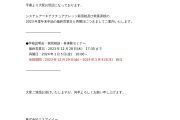 2025年4月～6月オンライン自習室(質問室)のご利用時間変更につきまして｜IT・プログラミングスクールSAK | AWS,Python,CCNA,CCNP,LPIC,JAVAに強いシステムアーキテクチュアナレッジ サポートも充実