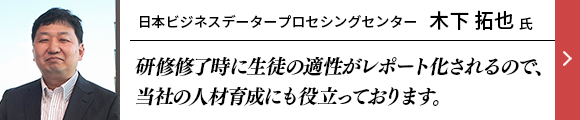 日本ビジネスデータープロセシングセンター｜IT・プログラミングスクールSAK | AWS,Python,CCNA,CCNP,LPIC,JAVAに強いシステムアーキテクチュアナレッジ サポートも充実