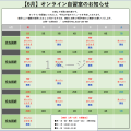 【6月】オンライン自習室のお知らせ｜IT・プログラミングスクールSAK | AWS,Python,CCNA,CCNP,LPIC,JAVAに強いシステムアーキテクチュアナレッジ サポートも充実