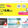 「活学キャリア Blog」にてSAKが紹介されました。｜IT・プログラミングスクールSAK | AWS,Python,CCNA,CCNP,LPIC,JAVAに強いシステムアーキテクチュアナレッジ サポートも充実
